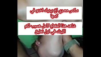 Play Egyptian brother sex with his sister Abu and his mother are not available and he went to his sister Nick to follow on the website https://www.se6sx.com